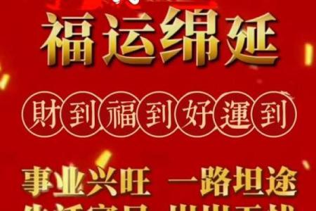 老年有福八字，福气满满享天年