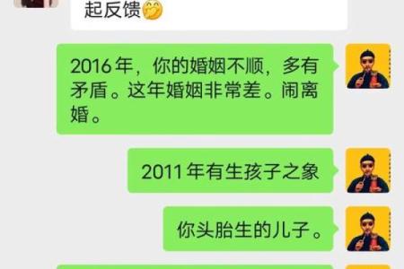 谈婚论嫁了，算命的却说我和男友妈妈相冲八字不合！