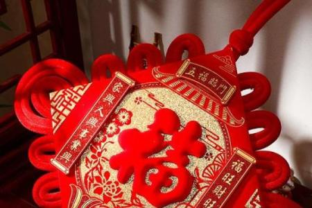 居家客厅悬挂中国结的风水宜忌