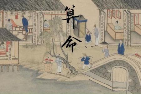 襄垣背里算命图片