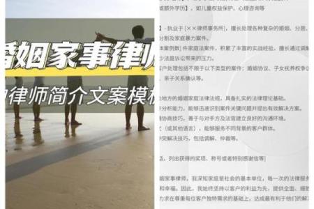 姓名与婚姻姓名
