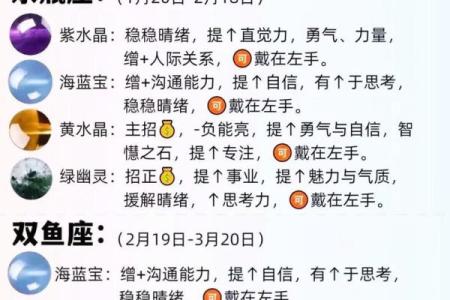 星座召唤可以额外获得什么东西吗