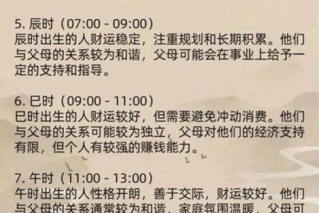 金命的财运事业方位  金命的人的财富运势