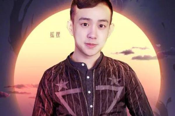 斗鱼直播星座运势