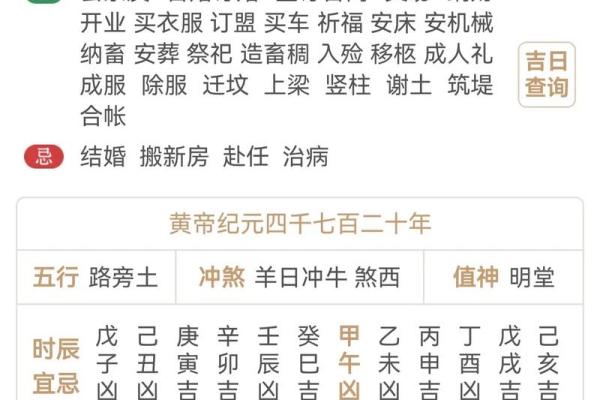 黄历师有几对cp 黄历师有几对CP