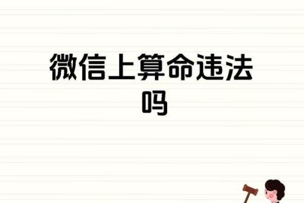 算命能看出有贷款么吗