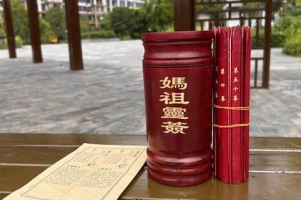 关帝灵签五十