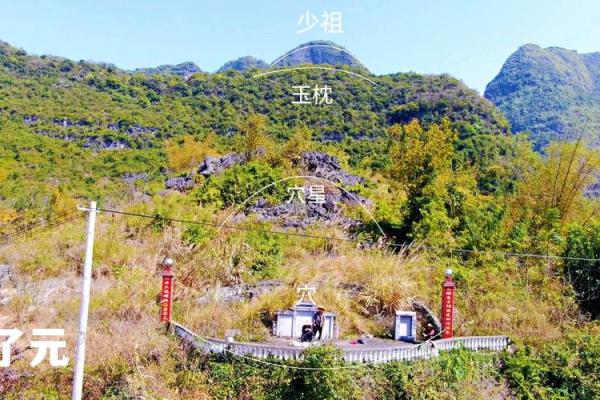 挖山建房破风水吗