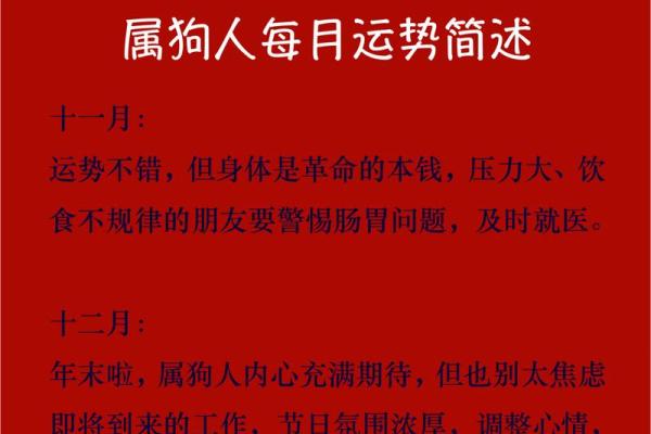 属狗出生最好六个吉日 属狗的出生吉日