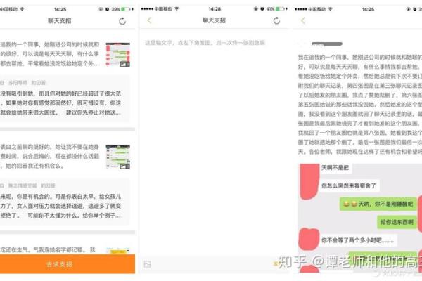 挽回女友找坏男孩测试女友 结果女友喜欢上坏男孩了怎办