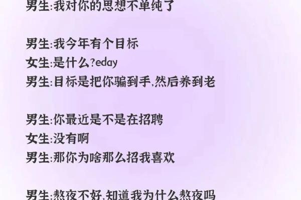 挽回女友找坏男孩测试女友 结果女友喜欢上坏男孩了怎办