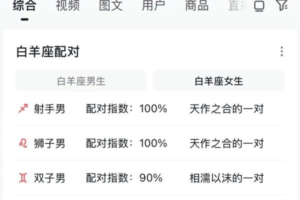 当男生问你信星座吗怎么回答