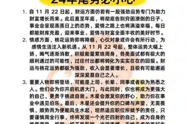 2024年打牌财运方位 属狗打牌坐哪个方位好