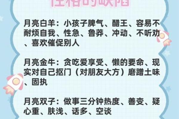 统计你的星座特质，揭秘你的性格盲点