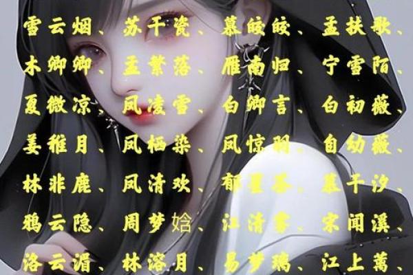姓名配对测感情 姓名配对婚姻免费测试？