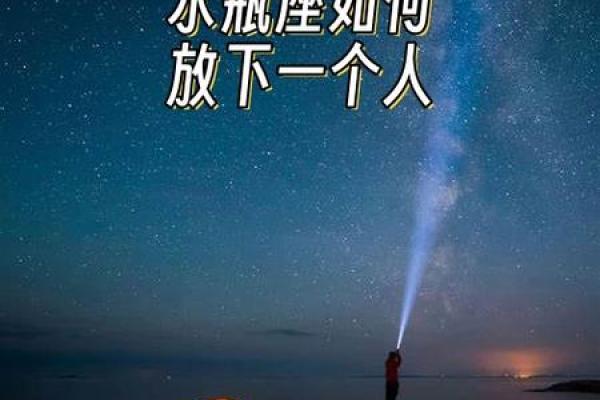 12星座里水瓶座是唱歌最好听的吗为什么