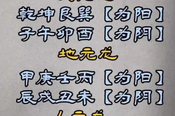 八字全为阴男,八字属阴的男人好吗