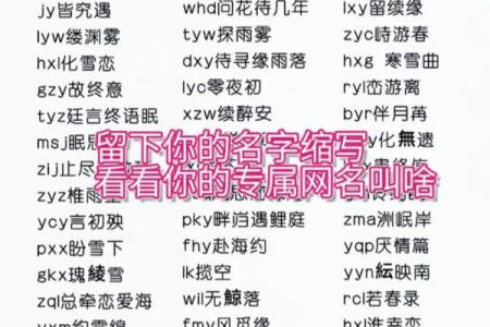 带火字旁的女孩名字-名字大全-姓名学-华易算命网姓名