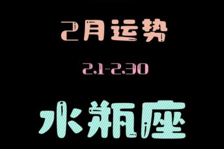 水瓶座最近一周的运势如何  水瓶本周运势星座屋