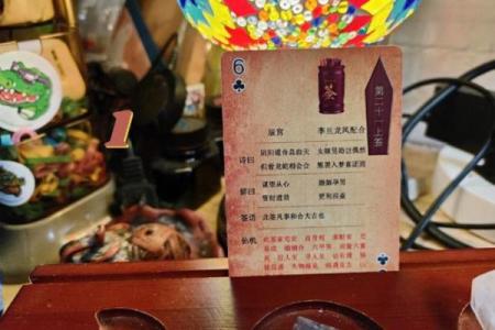 女人抽到观音灵签40签