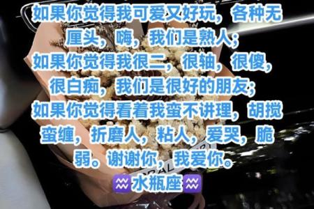 12星座里水瓶座是唱歌最好听的吗为什么
