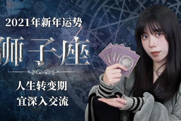 塔罗测试：新年你会有什么样的好运势？