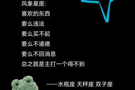 不把别人当回事 却还想别人对自己好的星座