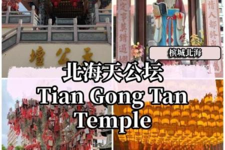 拜月老后怎么遇好姻缘 拜月老后怎么遇好姻缘呢？