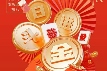 节气开业好不好 开业吉日怎么选好