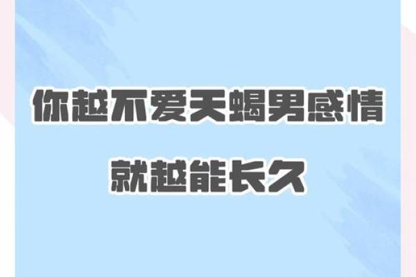 哪些星座男你越不理他他越想追你呢