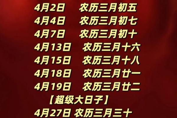 2024年12月8日领证好日子吗 是适合领证吉日吗