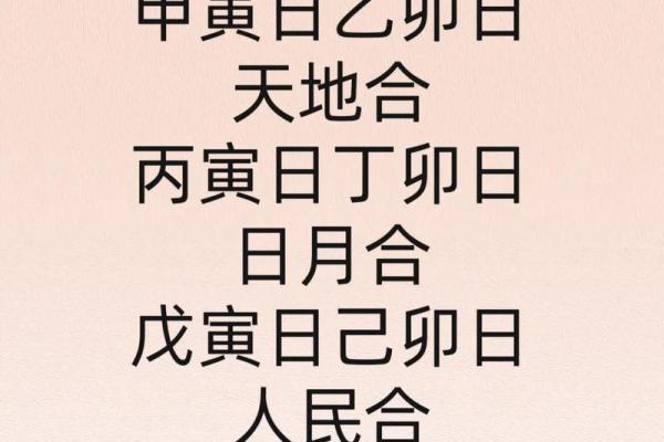老黄历择吉日 2024年农历八月二十一可不可以结婚