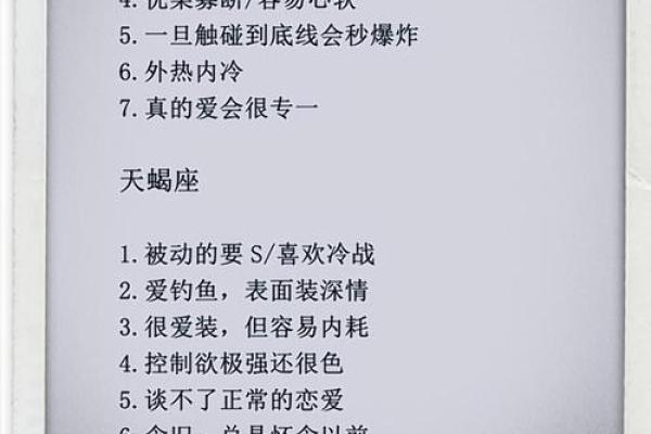 12星座最好唱哪一首歌比较合适