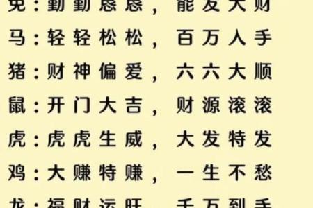 八字看你一生财运 何时能够财来运转
