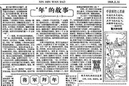 紫薇星君的来历和传说是什么