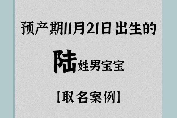 姓陆的名人-姓名学-华易算命网姓名