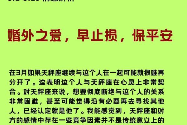 感情测试：你们未来三个月感情发展如何？