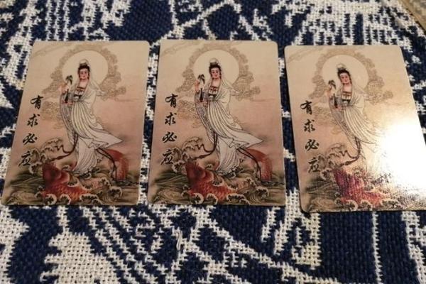 观音灵签九十七签问姻缘 观音签第九十七签上签？