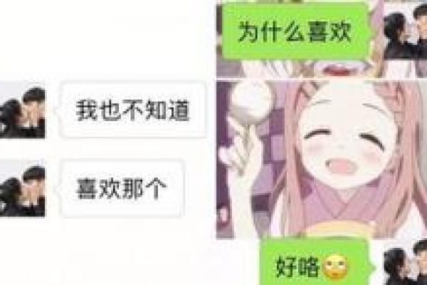 女孩儿问你什么星座怎么回答