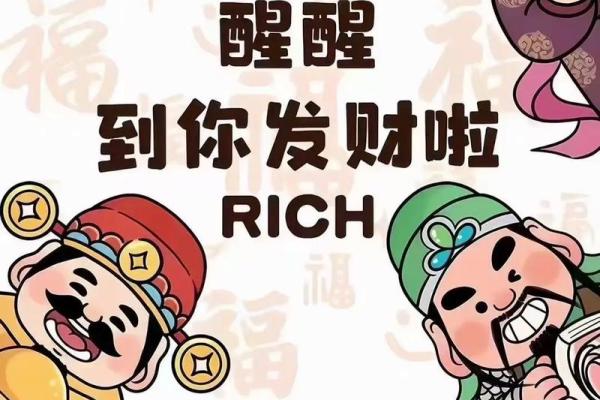 双子座今日财神,双子座今日偏财运运势