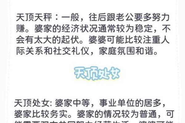 天顶星座就是中天星座吗