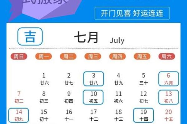 五月搬家吉日