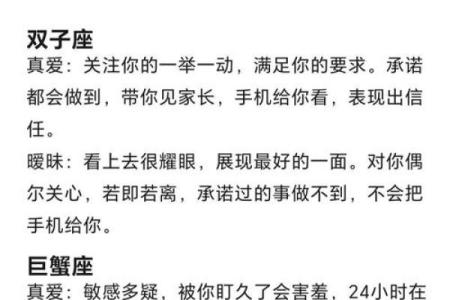 亲爱的12星座3月幸福感小tips在这儿！