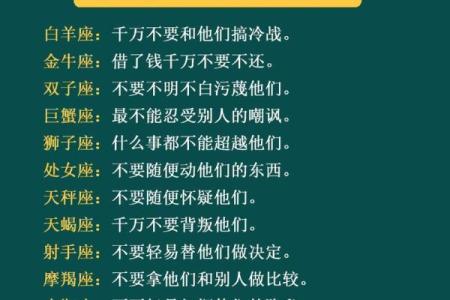 风象星座八月份感情运势