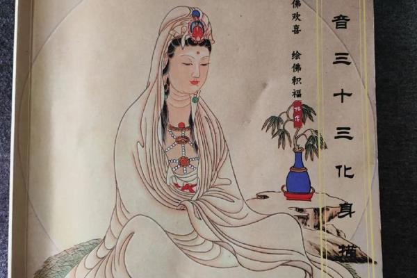 观音灵签32应期 观音灵签32应期