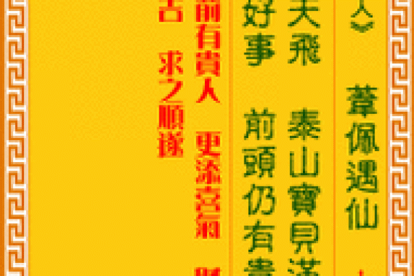 观音菩萨在线抽签灵签解签 观音菩萨在线抽签灵签解签