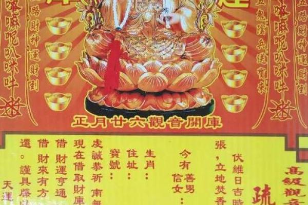 西门观音灵签全部详解 西门观音灵签全部详解