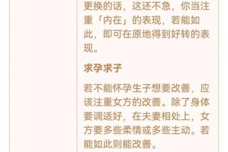 观音灵签18签问姻缘