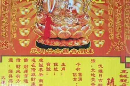 西门观音灵签全部详解