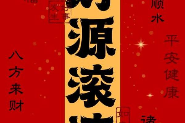 每一日财运灵签 每一日财运灵签